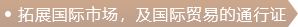 国外商标注册